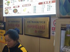 -金原鸭血粉丝汤·汤包·脆皮烤鸭(南京博物院店)