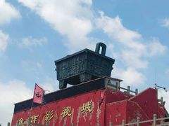 -焦作影视城
