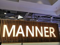 -Manner Coffee(大宁国际商业广场店)