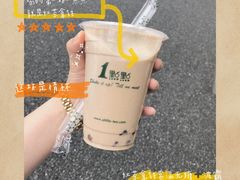 -1点点(理想银泰店)