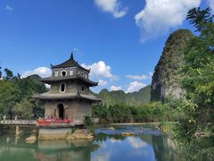 -靖西鹅泉风景区