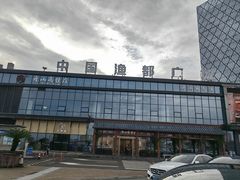 -高佳庄·舟山海鲜(海景旗舰店)