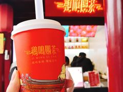 -鸡鸣赐茶(鸡鸣寺路店)