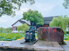 -鲁镇