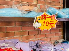 -史努比缤纷世界