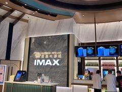 -英皇电影城(平安金融中心IMAX激光店)