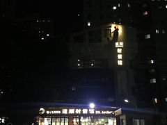 -道顺射箭·团建·骑射(张杨路店)