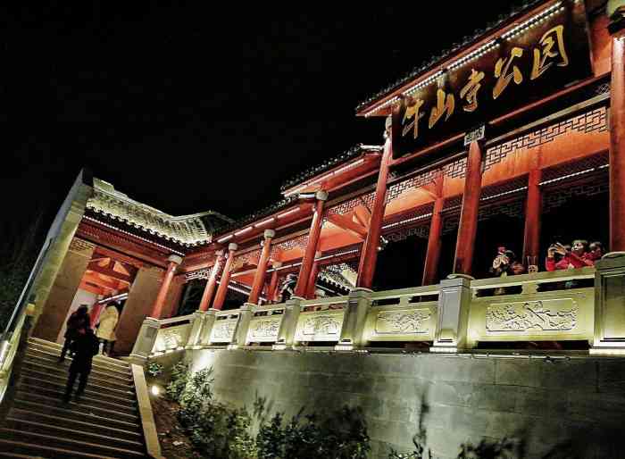 牛山寺公园-"92革命老区开江县牛山寺公园对市民免费开.