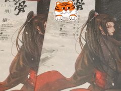 -叁拾壹丨浮世绘x壹拾叁沉浸演绎剧场