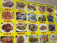 -花乐餐厅(涠洲岛店)