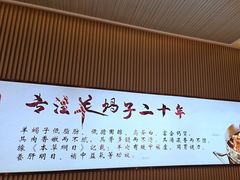 -蝎王府羊蝎子(西直门店)