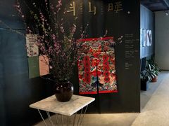 门面-半山腰·云南菜(侨福芳草地店)