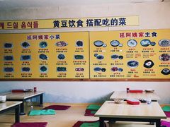 -延阿姨水豆腐(公园店)