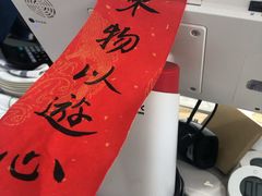 -游心咖啡(青山滨江店)