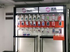 -百邦Apple授权服务商(越秀好世界店)