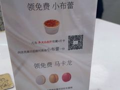 -PAUL LAFAYET 法式甜品(深圳湾万象城店)