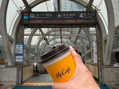 -麦当劳(平和堂店)