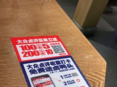 -辣得叫湘菜(四明店)