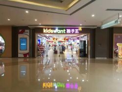 -孩子王(协信星光时代广场店)