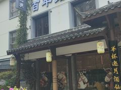 -小绍兴家宴(鲁迅路店)