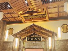 -大张烙馍村(泉山店)