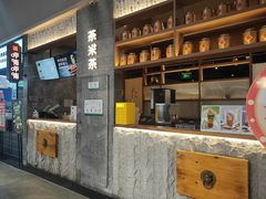 门面-呷哺呷哺(砂之船奥莱店)
