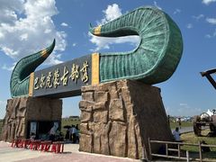 -呼伦贝尔大草原巴尔虎蒙古部落民俗旅游度假景区