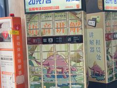 -湖南省地质博物馆