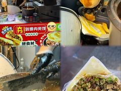 -荷兰街