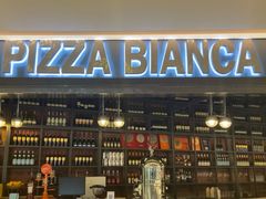 -PIZZA BIANCA(万象城店)