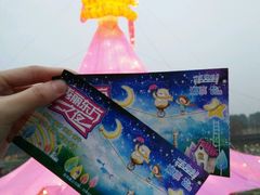-秀丽东方