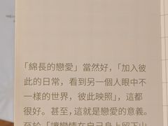 -1200读书自习室(体育东店)