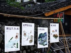 -MOJ coffee(瓯海泽雅水碓坑店)