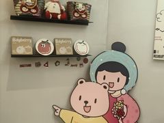 -静宜和她的朋友(星海广场店)