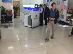 -中国建设银行(上海曹杨路支行)