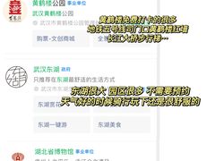 -巴公房子