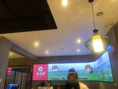 -九府羊·鲜羊火锅·烤串(新华路店)