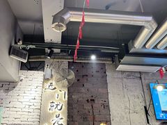 -有局·成都市井烧烤·精酿啤酒(双楠店)