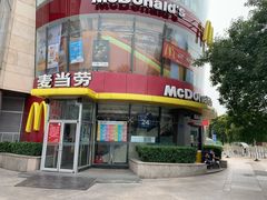 -麦当劳(展览路店)