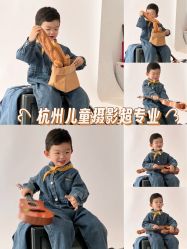 -星宝贝儿童摄影