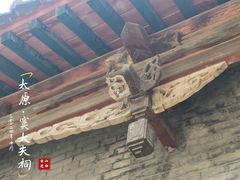 -窦大夫祠