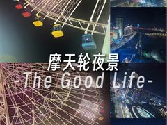 -南昌之星摩天轮