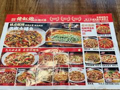 -佬缸炮江湖川菜(玉林店)