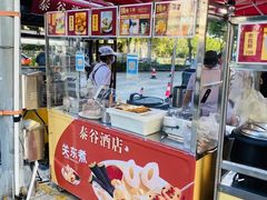 -泰谷酒店·太古码头闽菜自助餐厅