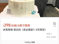 -ZOZO's昌左左精致甜品设计(新北店)