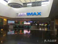 -金逸影城(大悦城IMAX激光店)