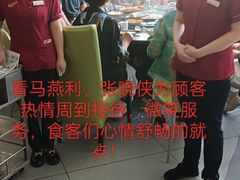 -清真·锦翔炝锅鱼(明德门店)