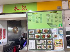 -下环街市熟食中心