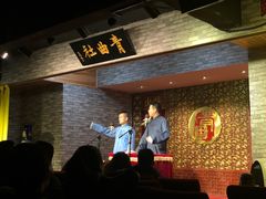 -青曲社相声(易俗街区店)