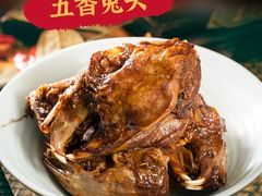 -鑫记婆婆兔·成都特产·兔头手撕兔(太古里店)